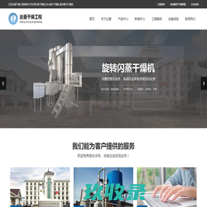兰州学正职业培训学校-后台管理系统