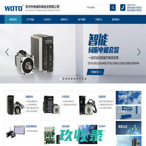 兰州学正职业培训学校-后台管理系统