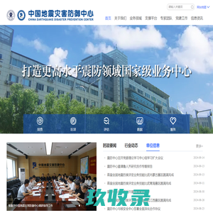 兰州学正职业培训学校-后台管理系统