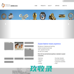 中國海外集團有限公司