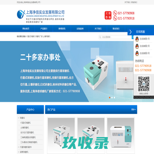 行星球磨机-实验室球磨机-行星式球磨机【厂家报价】-上海净信