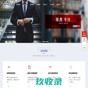 重庆离婚律师|重庆婚姻律师|重庆著名离婚律师|婚姻家庭法律咨询-彭小波离婚律师网