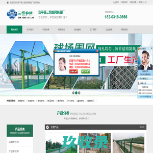 护栏网_公路护栏网_双边护栏网_框架护栏网，护栏网厂家-安平县奔沃金属丝网制品有限公司