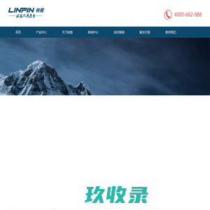 高低温试验箱|恒温恒湿试验箱|盐雾试验箱-上海林频实业有限公司