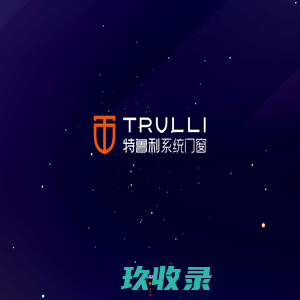 阜阳市金原门窗幕墙工程有限责任公司,阜阳塑钢门窗,铝合金门窗,阜阳阳光房,玻璃幕墙工程建设