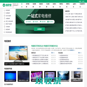 常熟市金来针纺织销售有限公司