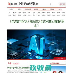 中國海外集團有限公司