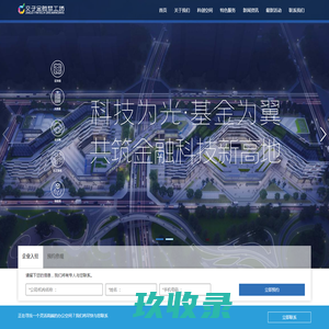 成都金融梦工场投资管理有限公司