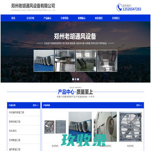 油烟净化器,UV光解设备,厨房除味设备,双尼科技（深圳）有限公司