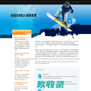 河南普华客户管理平台 | 登录