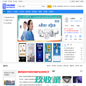59医疗器械网|专注于构建医疗器械行业的线上线下综合服务平台