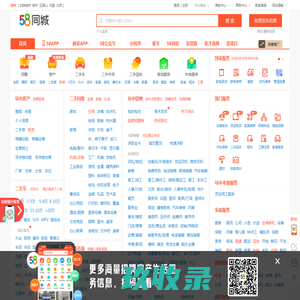 北大医学在线