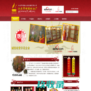 明德佛具用品公司，专业酥油灯生产厂家，汕头市澄海区明德酥油厂