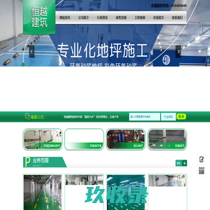 推广发布网_今夜晟推广发布网