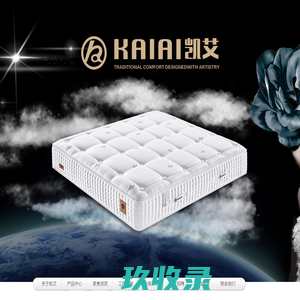 佛山市顺德区凯艾家具有限公司