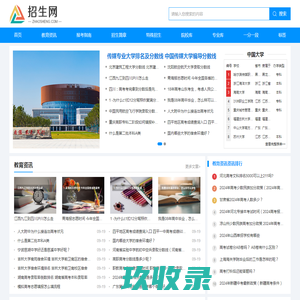 前进商家信息 - 第一分类信息网