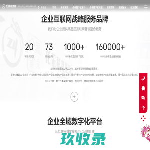 济南市城乡交通运输局