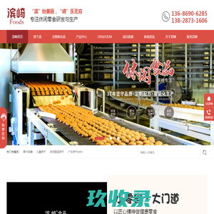 济南市城乡交通运输局