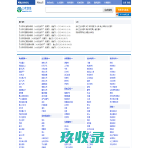 阿坝三农信息网_阿坝吧_阿坝免费发布信息网- 本地 免费 高效