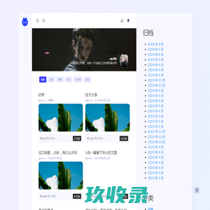 妖次元 - ACGYCY
