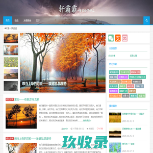 乐居_连接美好生活，创造美好未来
