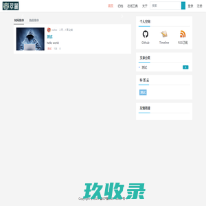 CuiLoo翠麓_主页