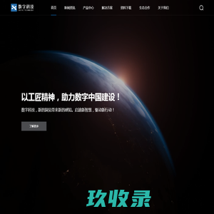 乐居_连接美好生活，创造美好未来