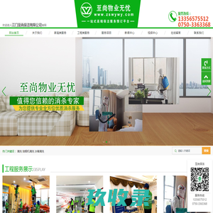 九江市博林石材有限公司