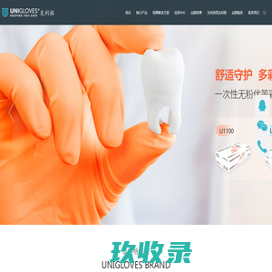 网站截图