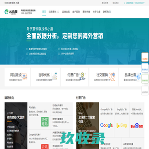  杭州淋浴房世界