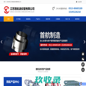 增长知行