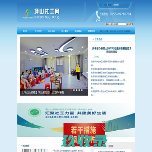 前进商家信息 - 第一分类信息网