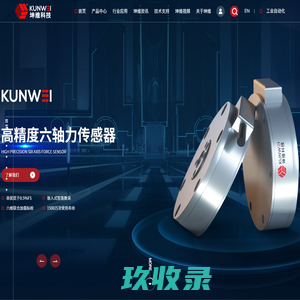 常州坤维传感科技有限公司