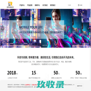 北京叮咚智趣科技有限公司