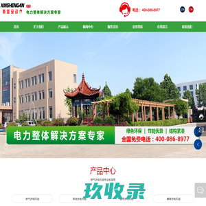 康明斯_潍柴_上柴品牌_优质柴油发电机组厂家_价格_上海翼中电站设备有限公司