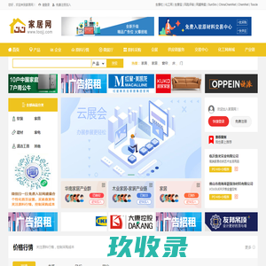 三维树-框架思维