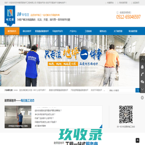 朗斯品牌隔音窗，隔音窗,隔音玻璃,隔音窗价格【国家专利产品】, 深圳市朗斯建材颜料有限公司