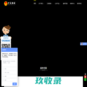 北京胜旗广告有限公司--北京胜旗|胜旗广告