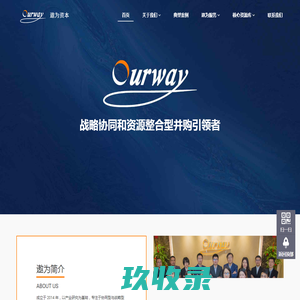 并购咨询-广州市遨为资本管理有限公司