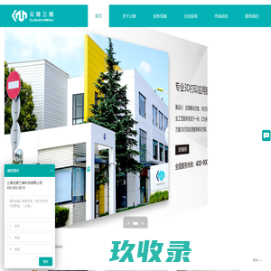 增材制造应用专家-金属增材制造应用-航天器零部件制造-高端模型制作-云铸三维