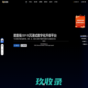 酷雷曼VR全景官网-专业高效的3DVR全景展示拍摄制作平台