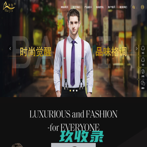 义乌市百金皮具有限公司