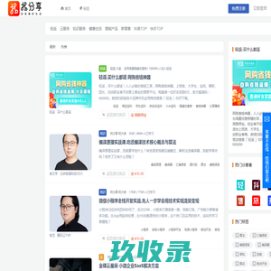 分享实惠，发现美好生活 - 找分享