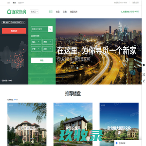 张家口房产网_张家口二手房|租房|新房|房地产信息网【张家口贝壳找房】