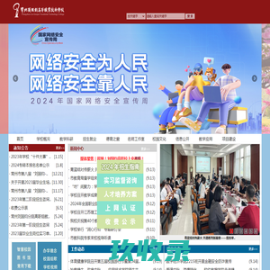 大泉州培训网 - 大泉州人才网旗下网站