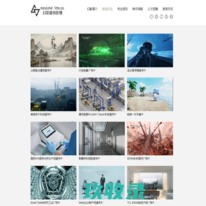深圳影视广告制作|影视|品牌|企业宣传片|三维动画|电影特效-幻影
