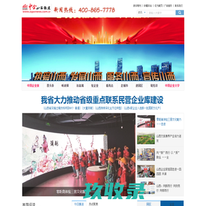 河南华保教育信息咨询有限公司