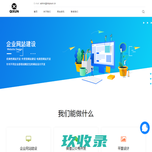 广州大洋图文-中国图文数码快印|图文印刷行业知名连锁品牌