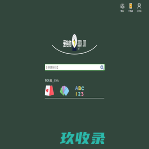 爱格物-公式报价_产品溯源_工厂匹配