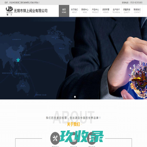 无锡市锦上阀业有限公司